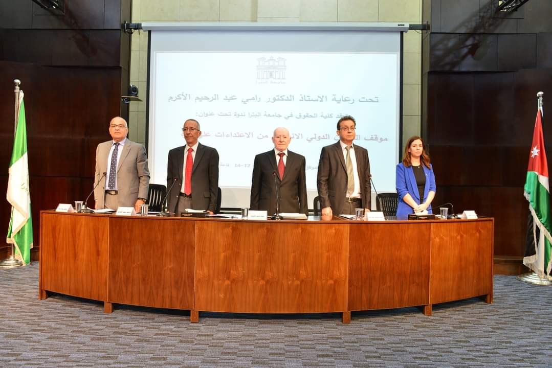 Madar Al-Saa Images 0.7012631689446409