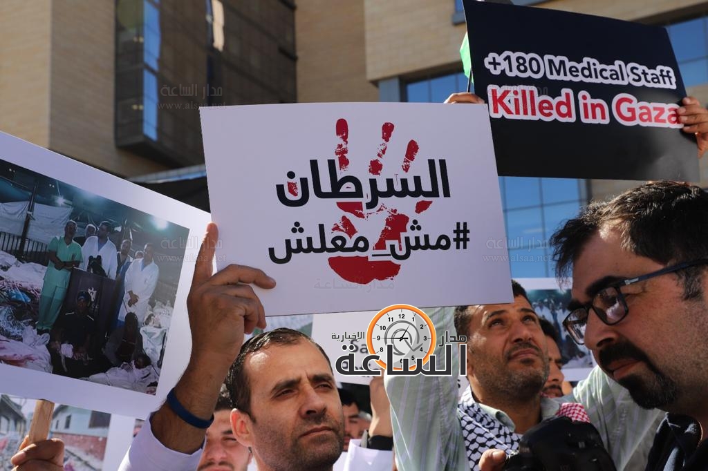 Madar Al-Saa Images 0.918261762390032