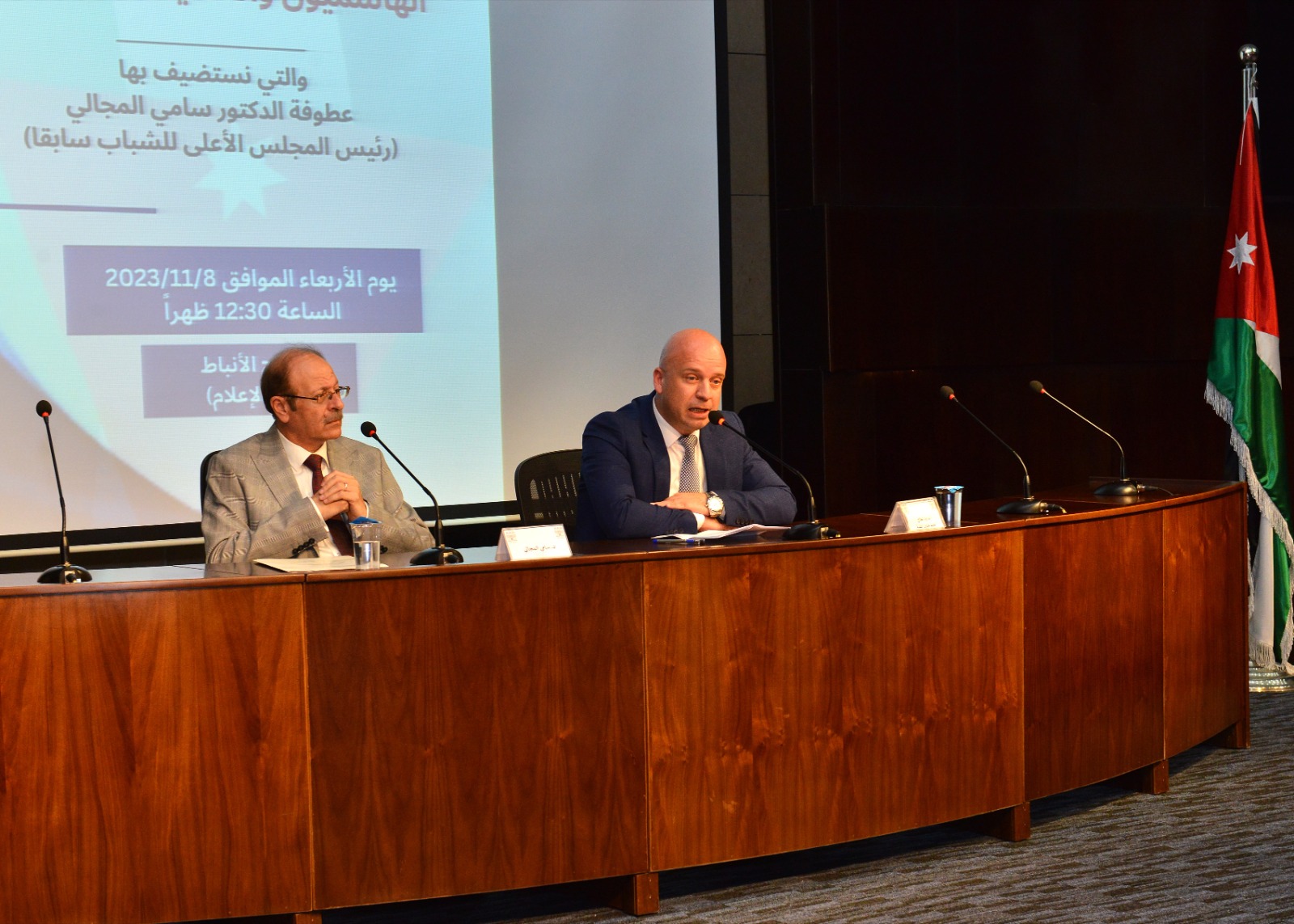 Madar Al-Saa Images 0.6600742023470406