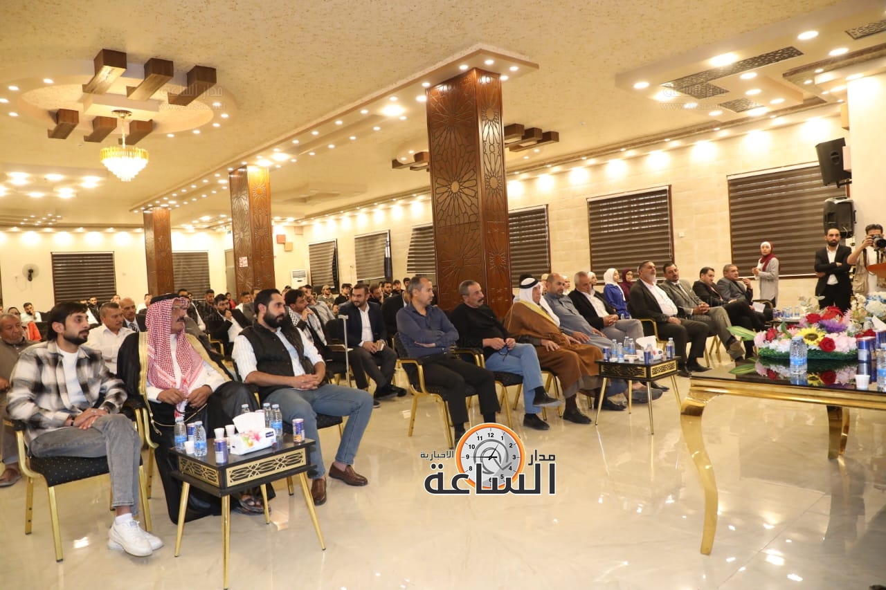 Madar Al-Saa Images 0.4614459959176953