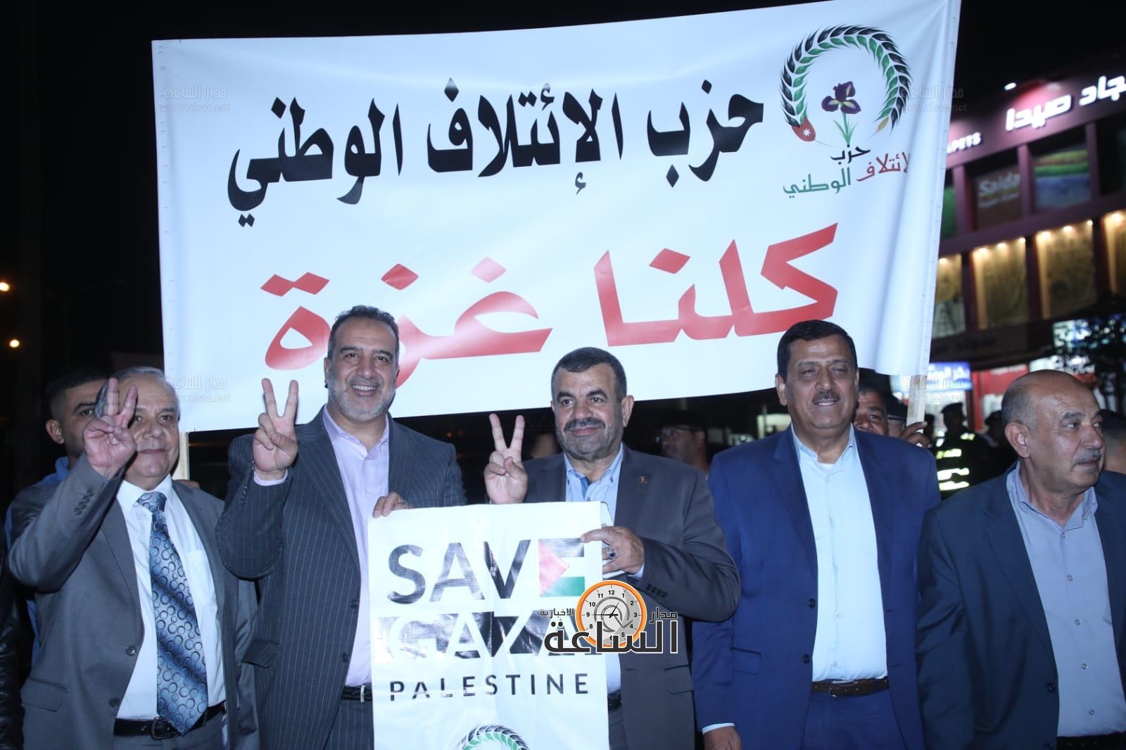 Madar Al-Saa Images 0.20584144471610633