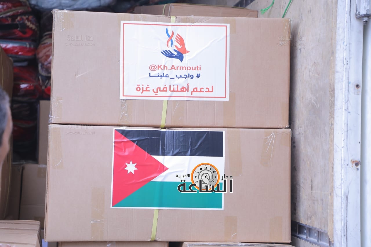 Madar Al-Saa Images 0.9607073234262933