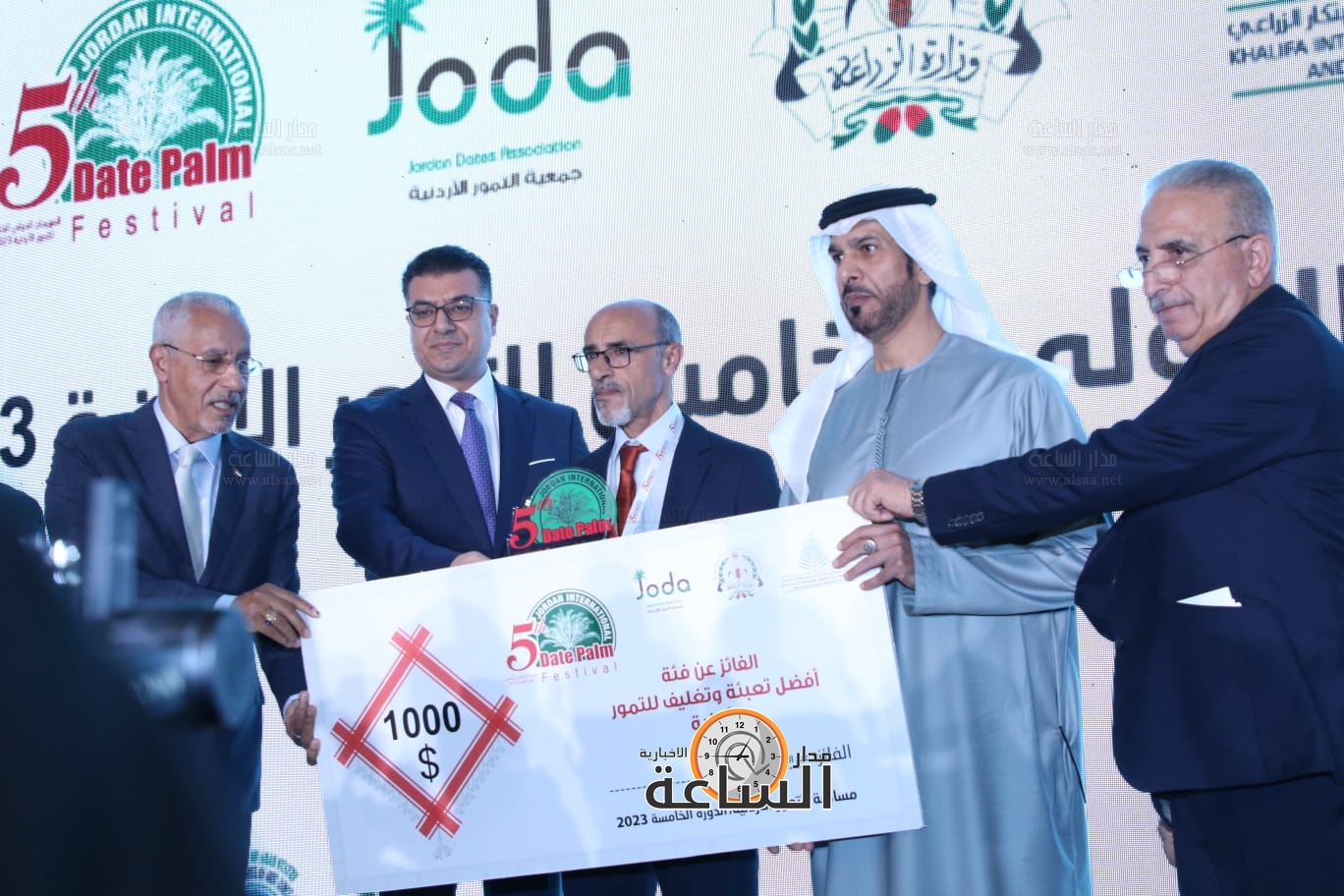 Madar Al-Saa Images 0.9922747173472637