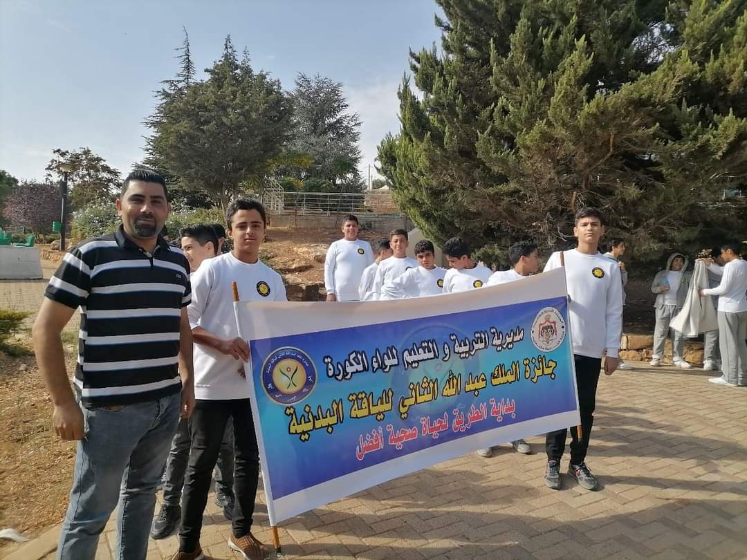 Madar Al-Saa Images 0.3800493902990092