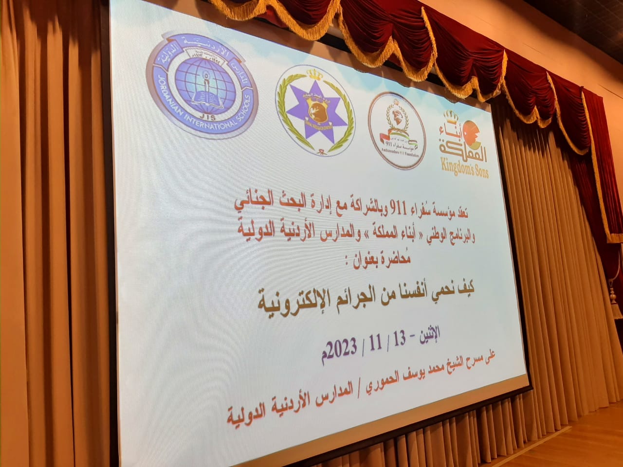 Madar Al-Saa Images 0.4399745140442355