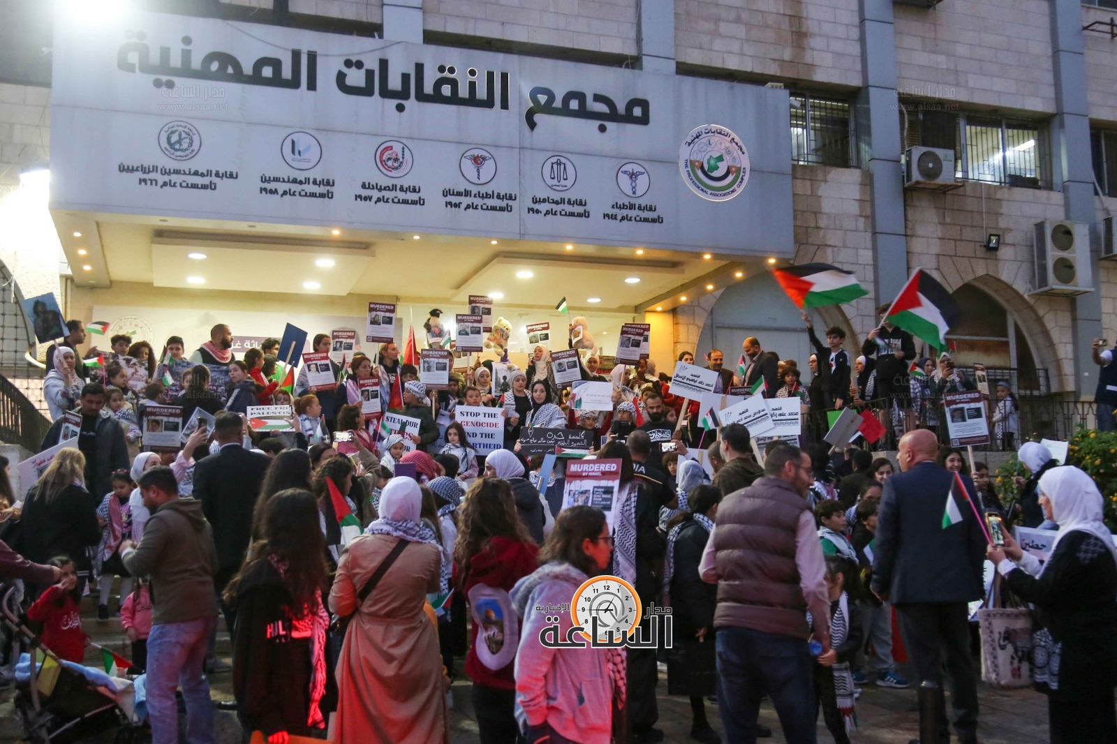 Madar Al-Saa Images 0.26317330817051987