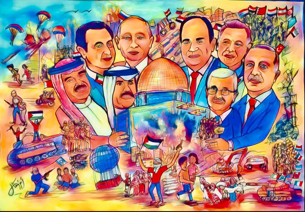 Madar Al-Saa Images 0.7185184205095223