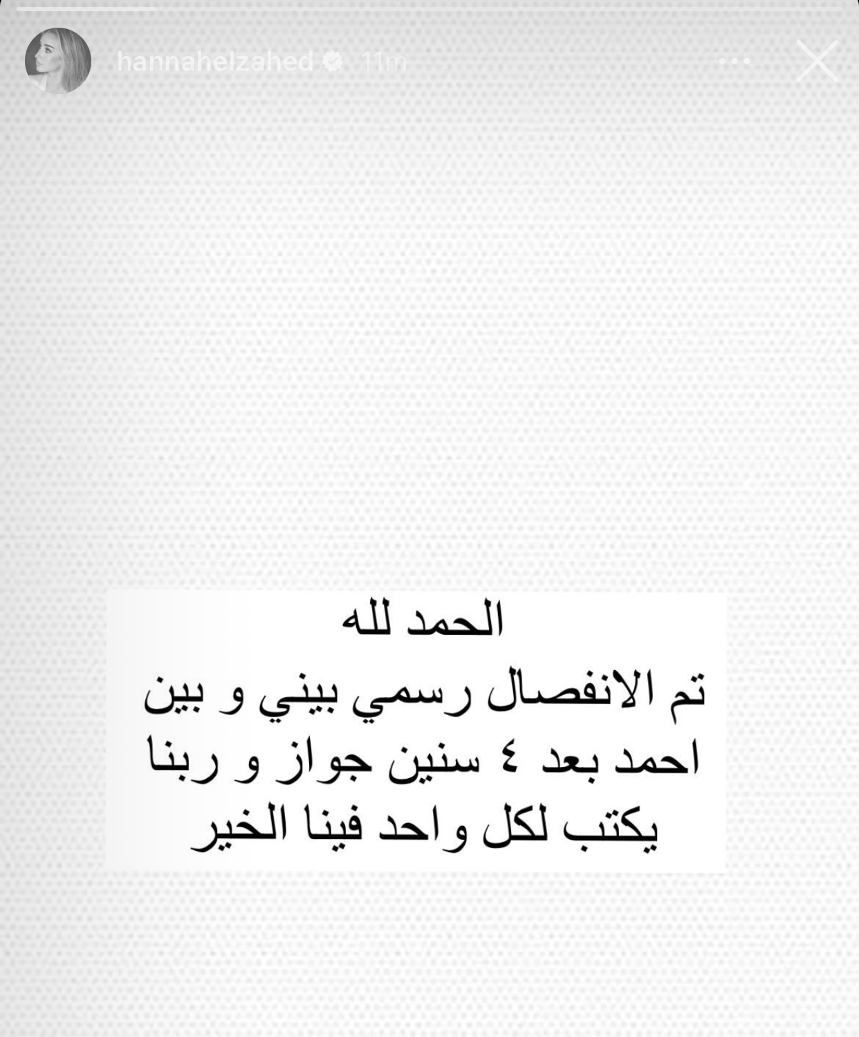 Madar Al-Saa Images 0.6180261189669576