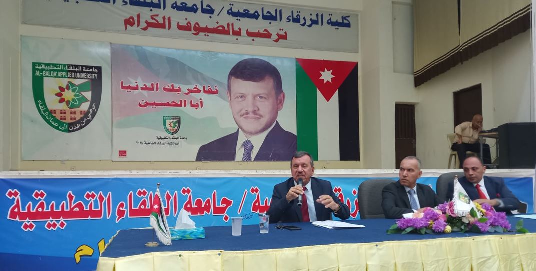 Madar Al-Saa Images 0.34483177612332083