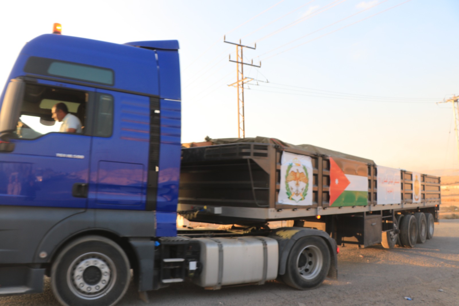 Madar Al-Saa Images 0.08688533317741509