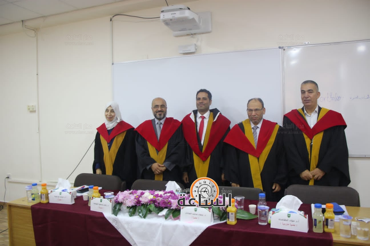 Madar Al-Saa Images 0.7616188046492338