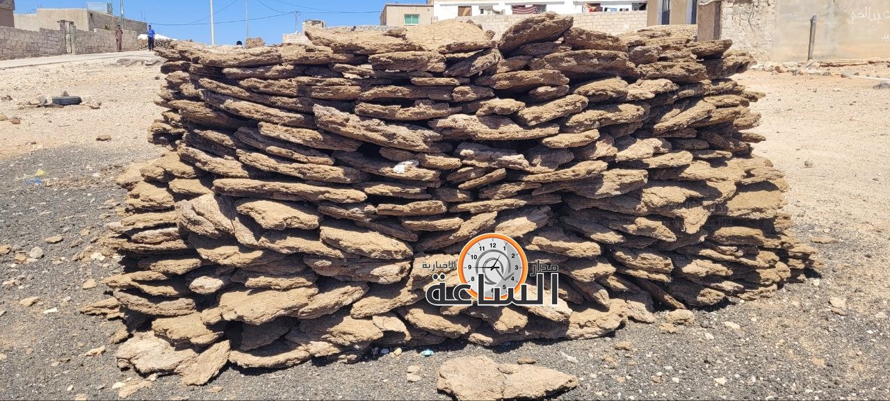 Madar Al-Saa Images 0.4182701453740696