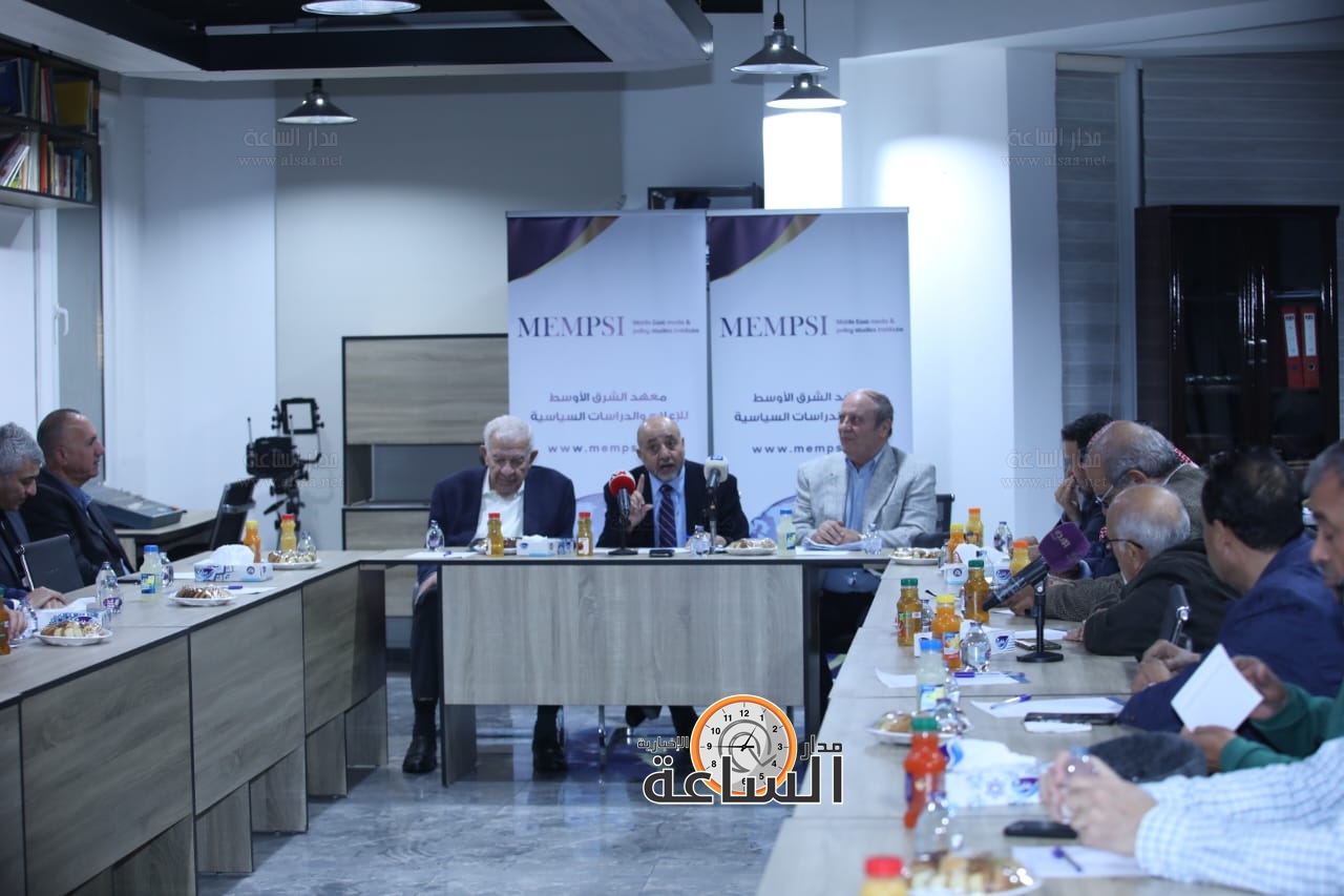 Madar Al-Saa Images 0.1520016280449048