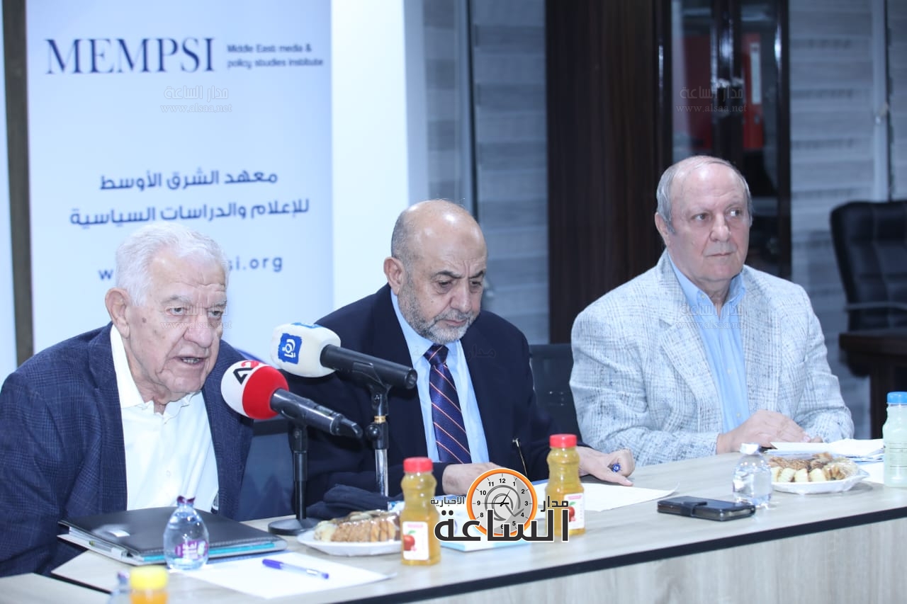 Madar Al-Saa Images 0.9516362469363335