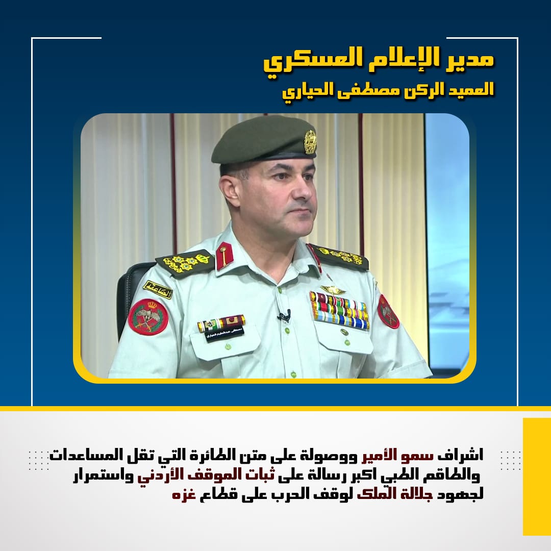 Madar Al-Saa Images 0.1599517828787136