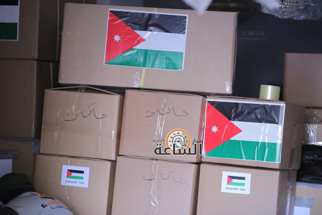 Madar Al-Saa Images 0.24607656901413155