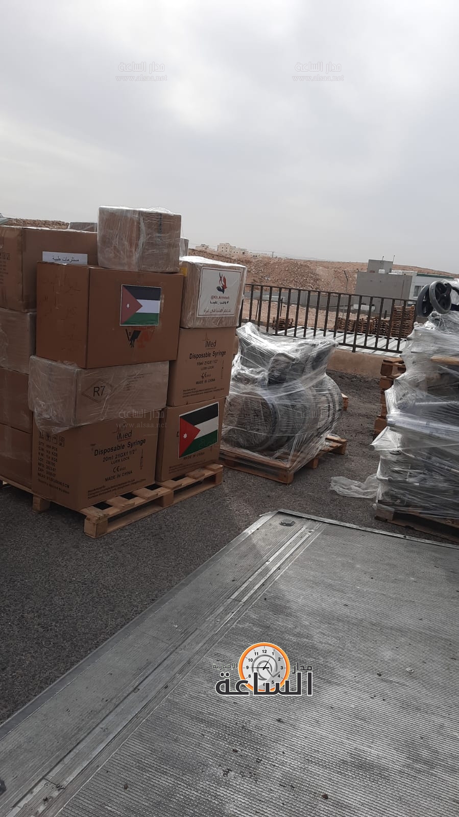 Madar Al-Saa Images 0.3382753763496542