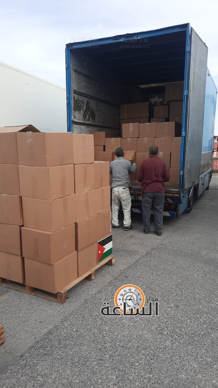 Madar Al-Saa Images 0.5629350842091181