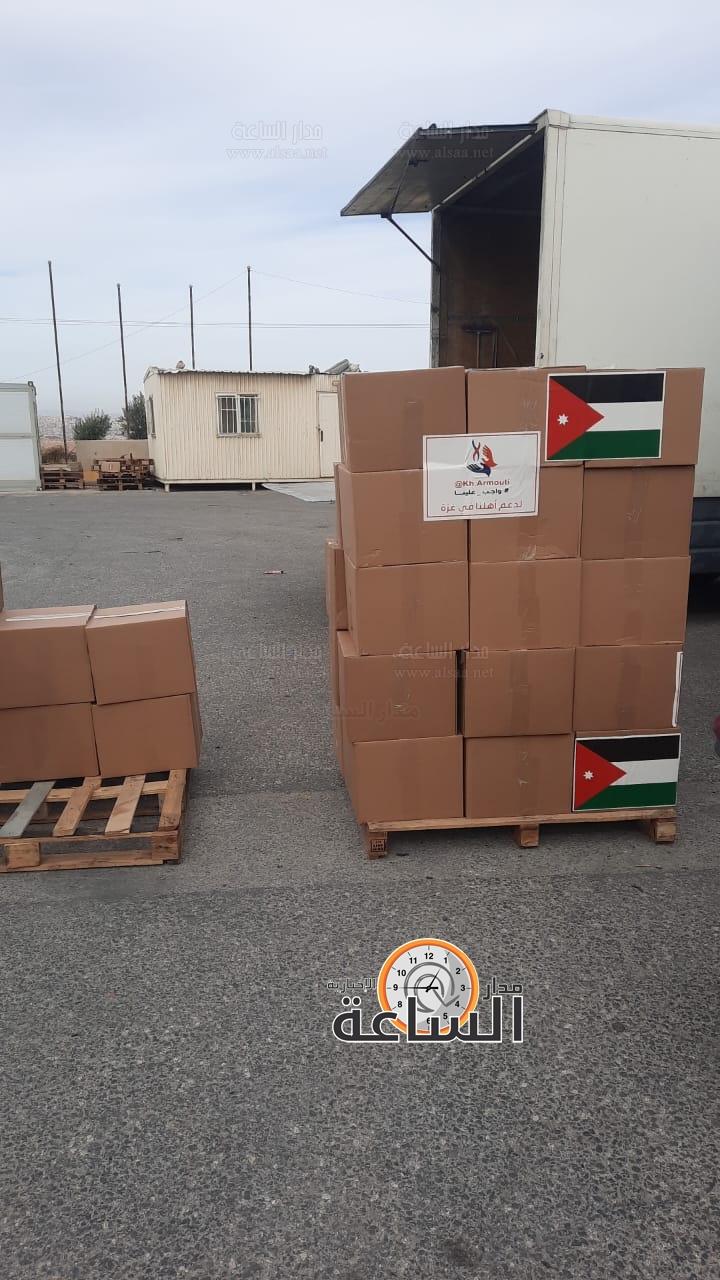 Madar Al-Saa Images 0.5855057469329472