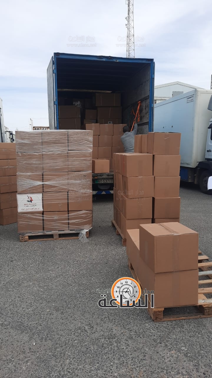 Madar Al-Saa Images 0.026758698410424664