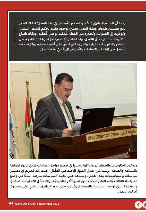 Madar Al-Saa Images 0.8830204970881042