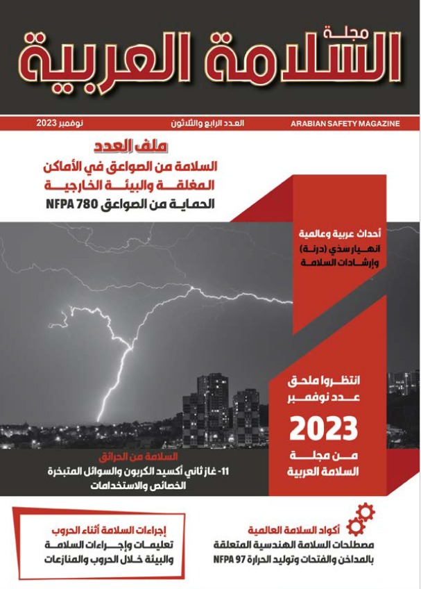 Madar Al-Saa Images 0.5805585744305422