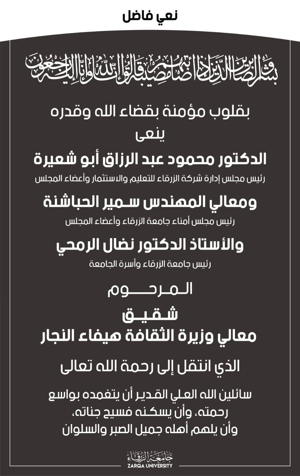 Madar Al-Saa Images 0.3919189621330643