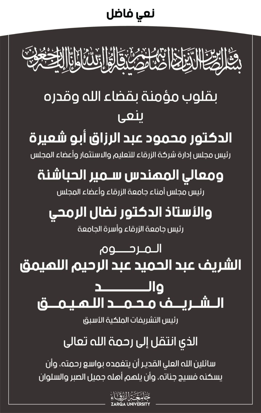 Madar Al-Saa Images 0.6673120482447386