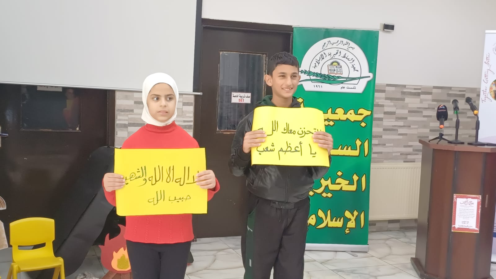 Madar Al-Saa Images 0.7307146045049784