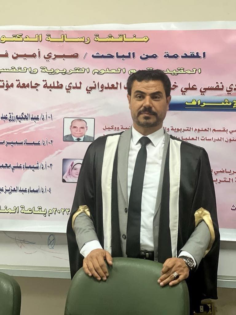 Madar Al-Saa Images 0.4475784491762851