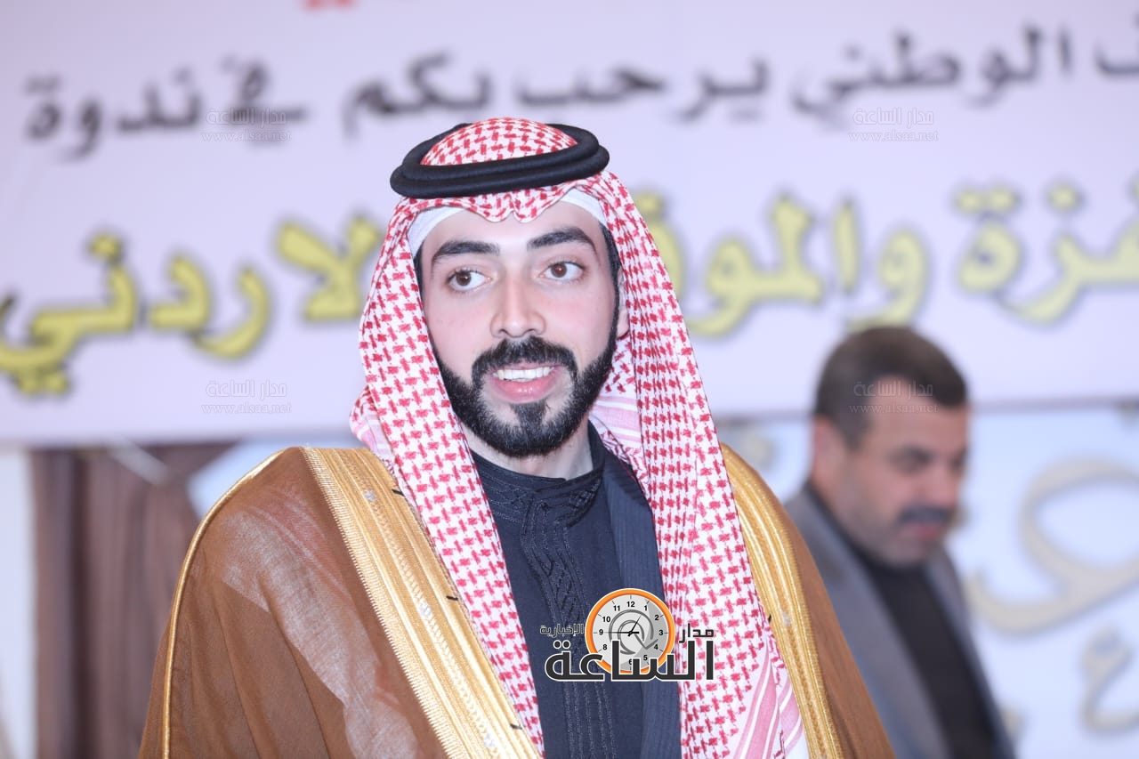 Madar Al-Saa Images 0.7751794547293664