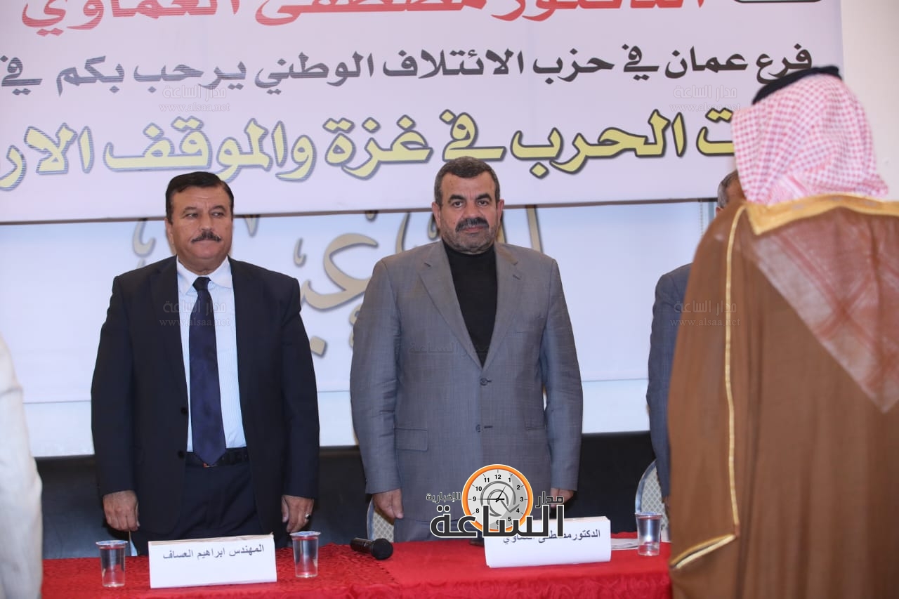 Madar Al-Saa Images 0.5730780145539738