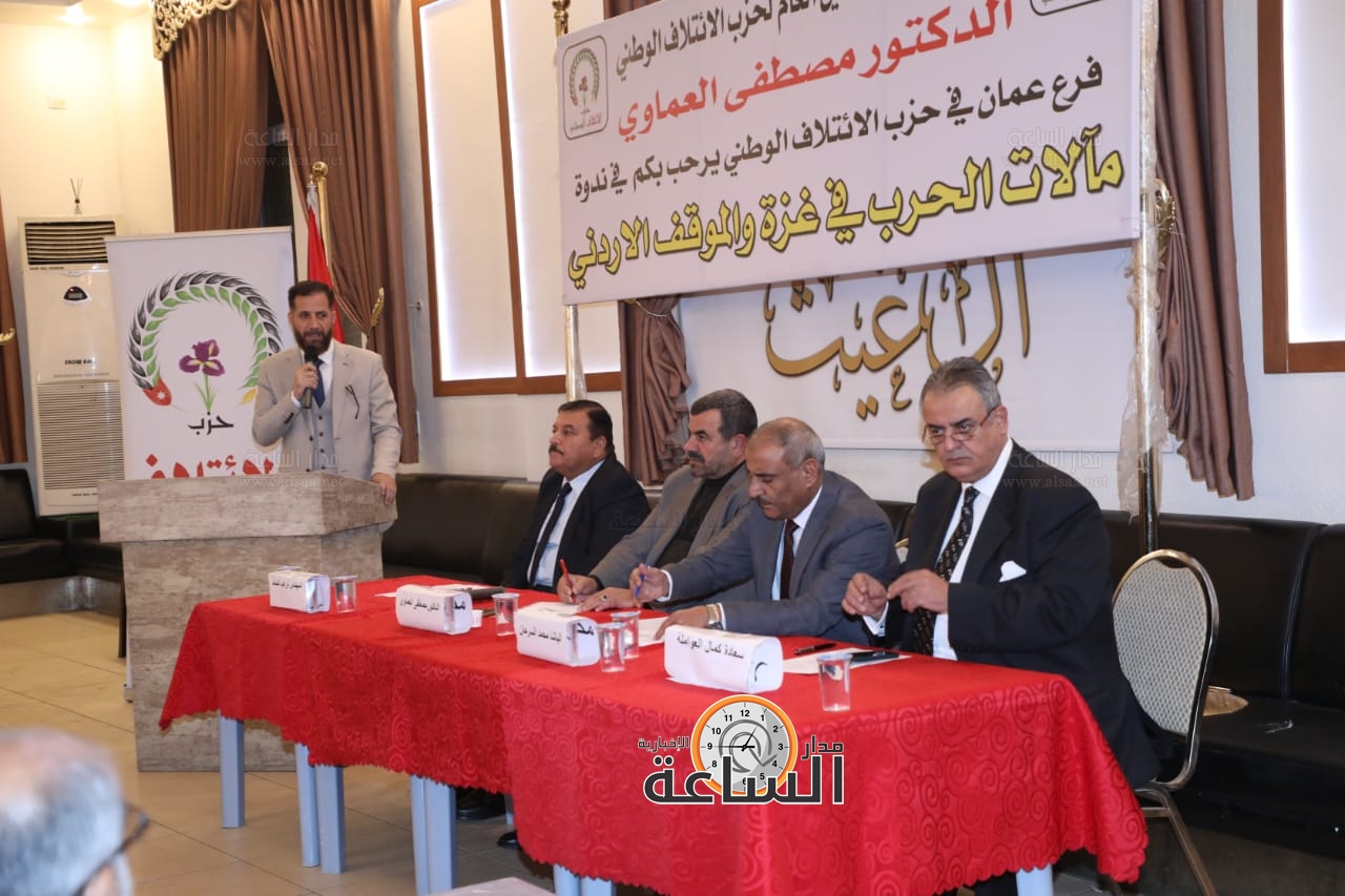 Madar Al-Saa Images 0.7889936910305209