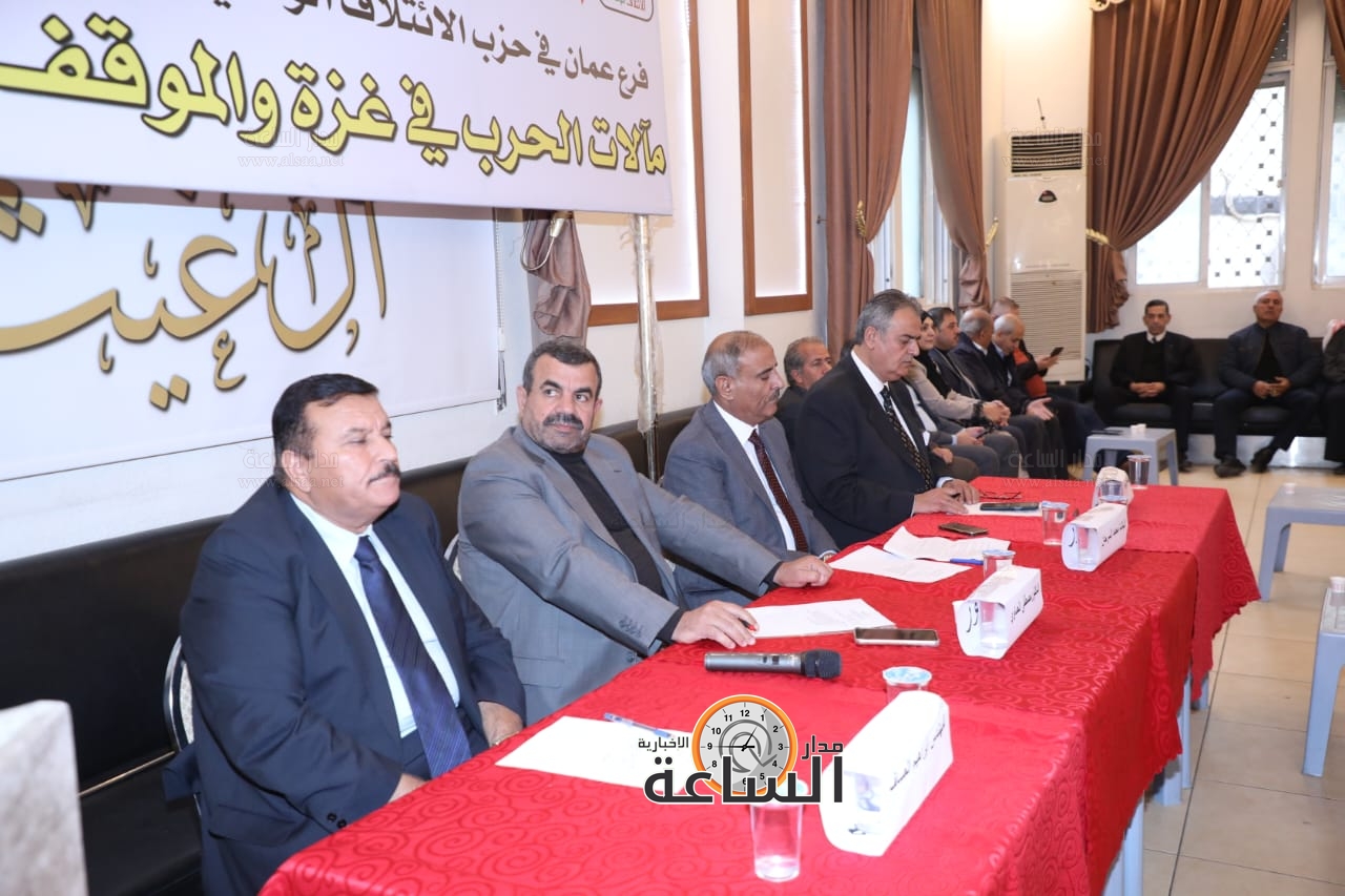 Madar Al-Saa Images 0.29952207309303036