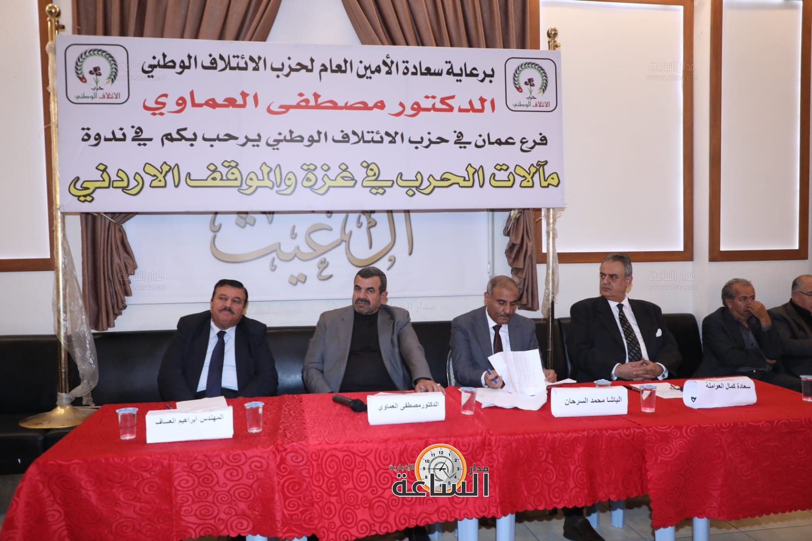 Madar Al-Saa Images 0.06630661246458325