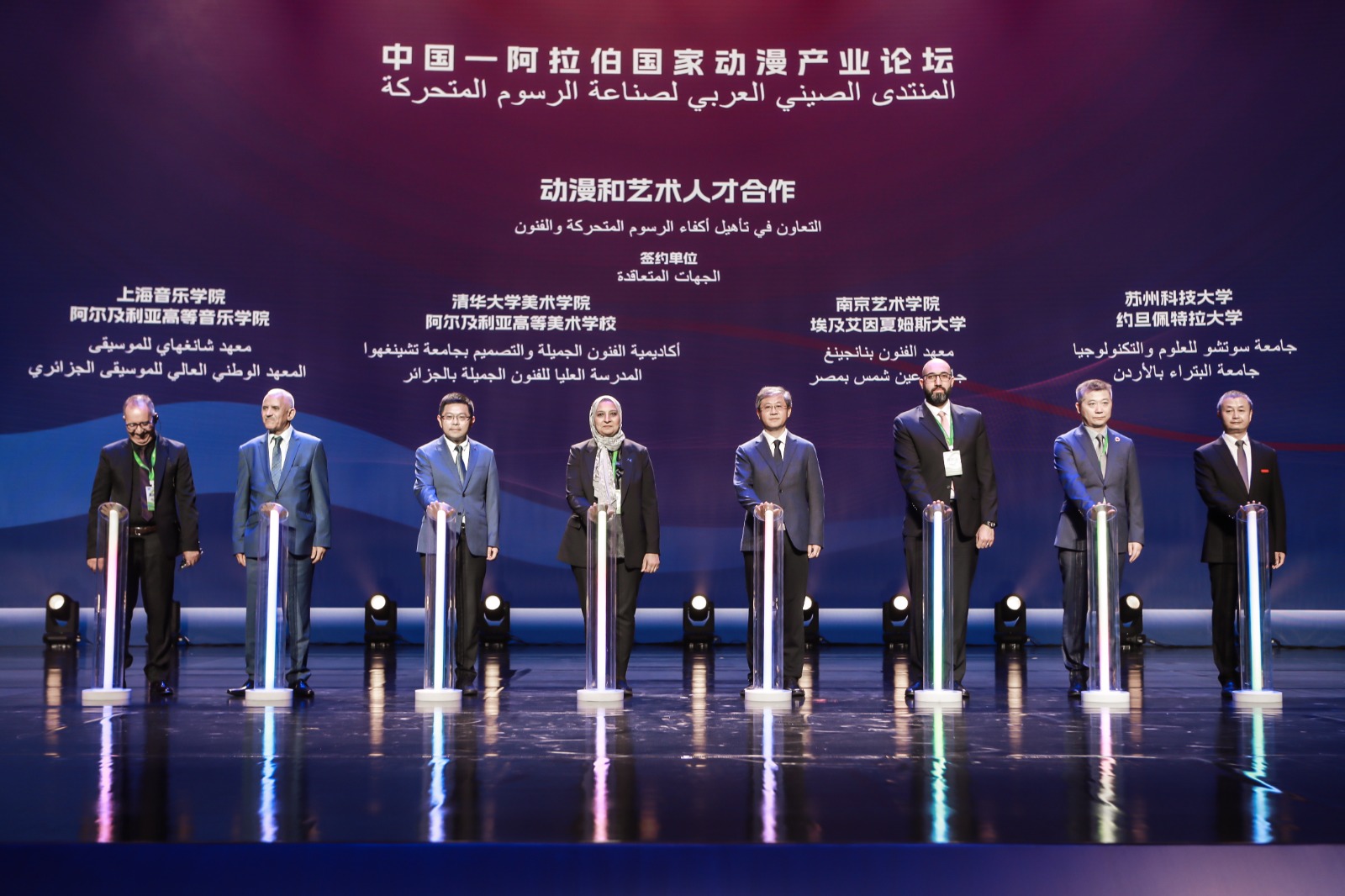 Madar Al-Saa Images 0.2721447687806857