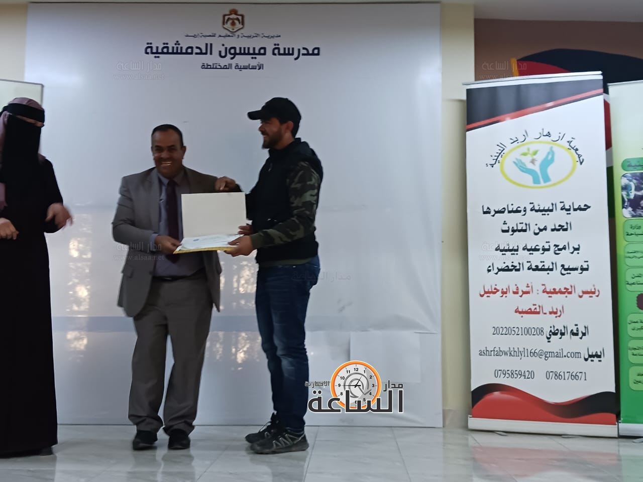 Madar Al-Saa Images 0.8897666063222747