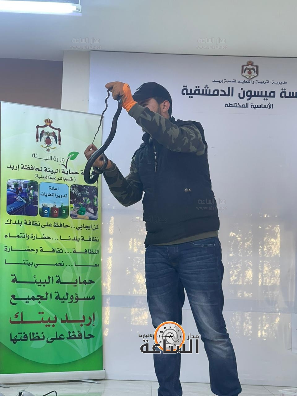 Madar Al-Saa Images 0.4146865984442505