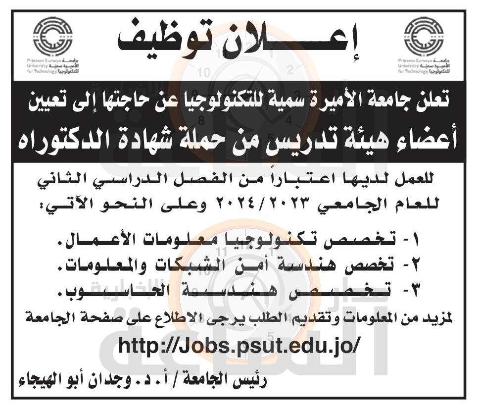 Madar Al-Saa Images 0.8417134323700044