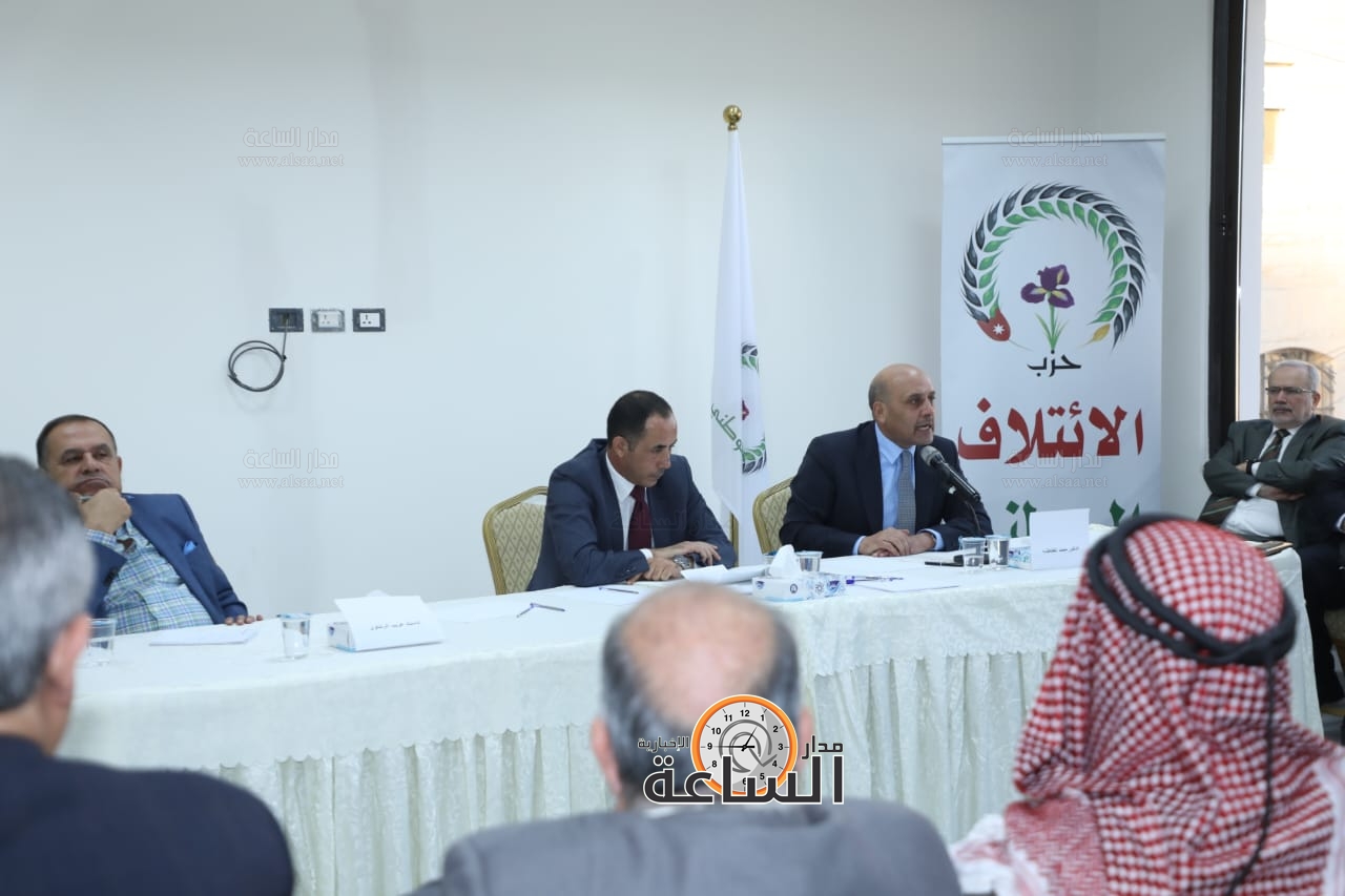 Madar Al-Saa Images 0.8497889215694274