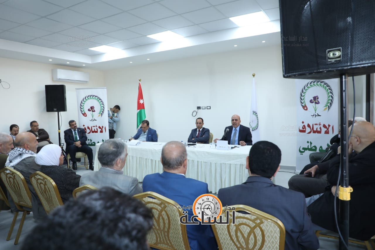 Madar Al-Saa Images 0.13557078974229553