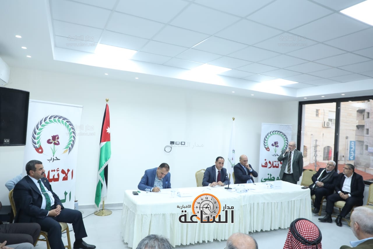 Madar Al-Saa Images 0.6008812828943004