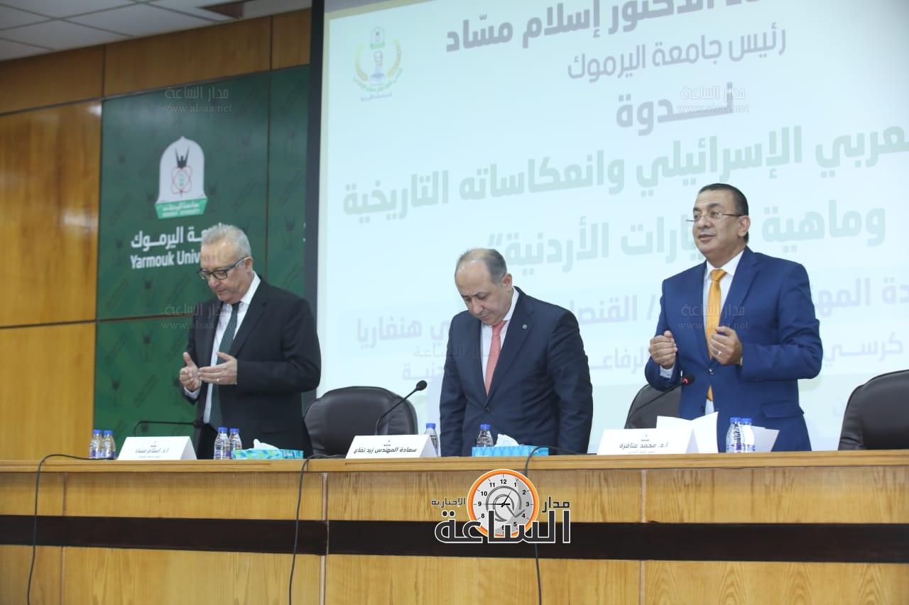 Madar Al-Saa Images 0.8994698506167178