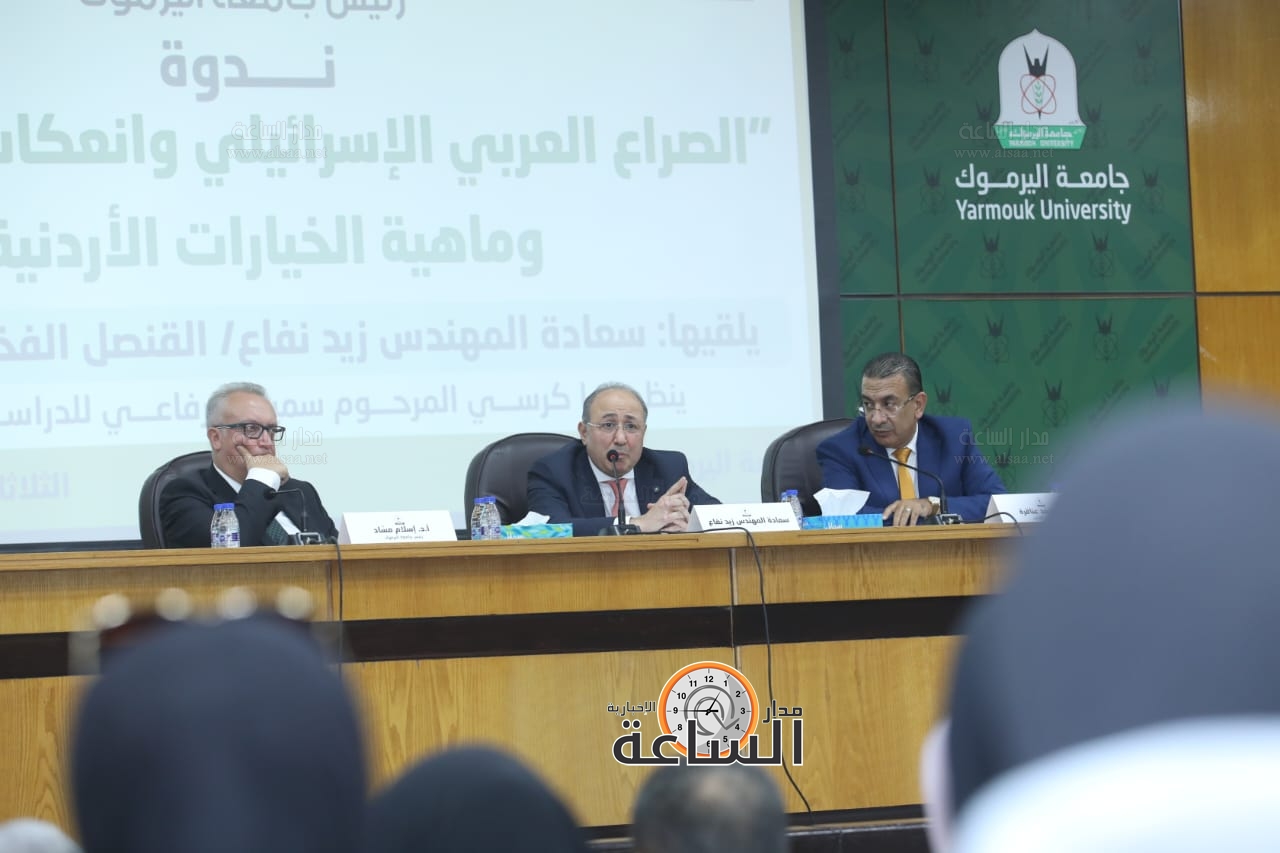 Madar Al-Saa Images 0.1040254450025726