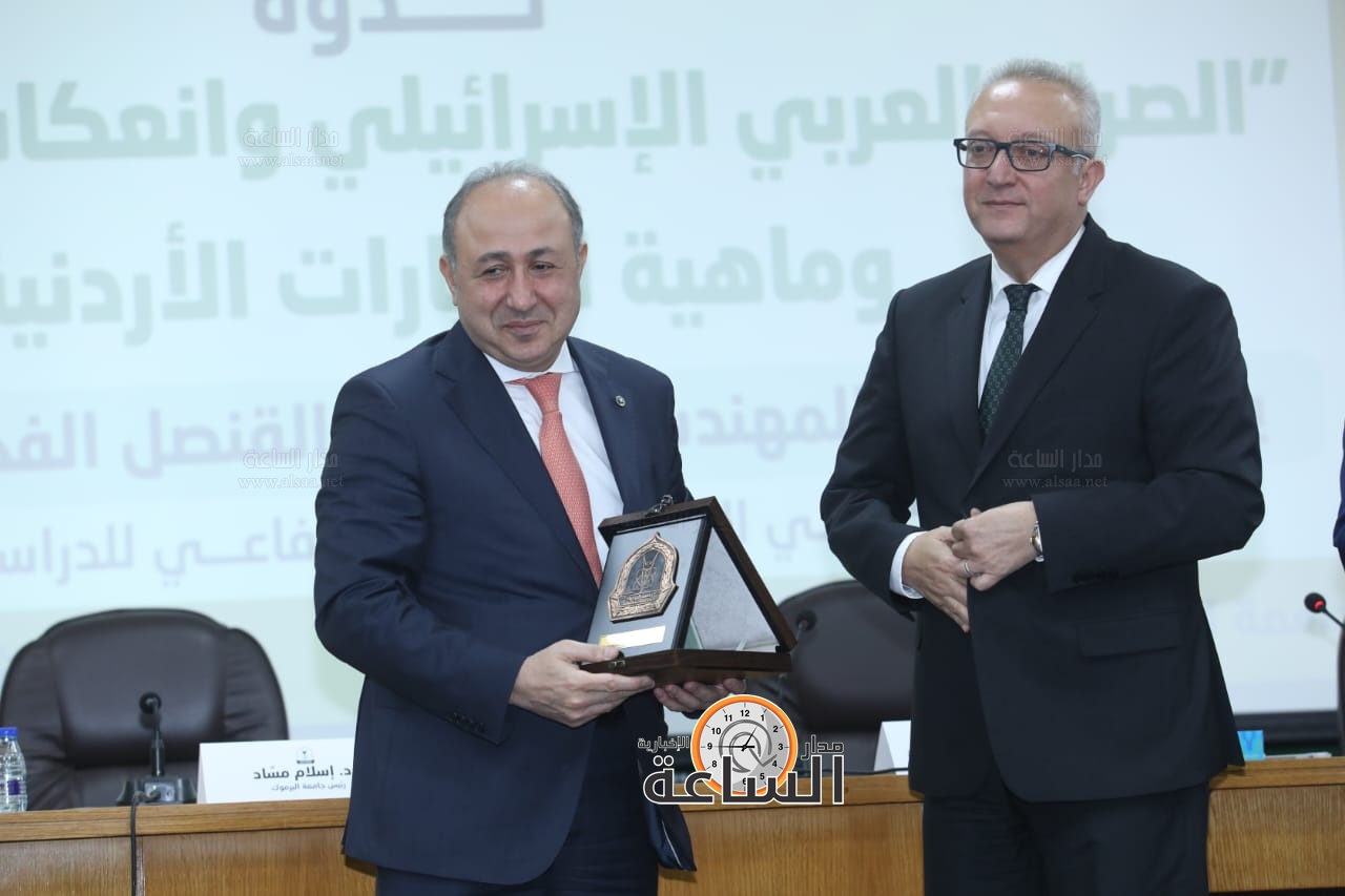 Madar Al-Saa Images 0.24886894311377739