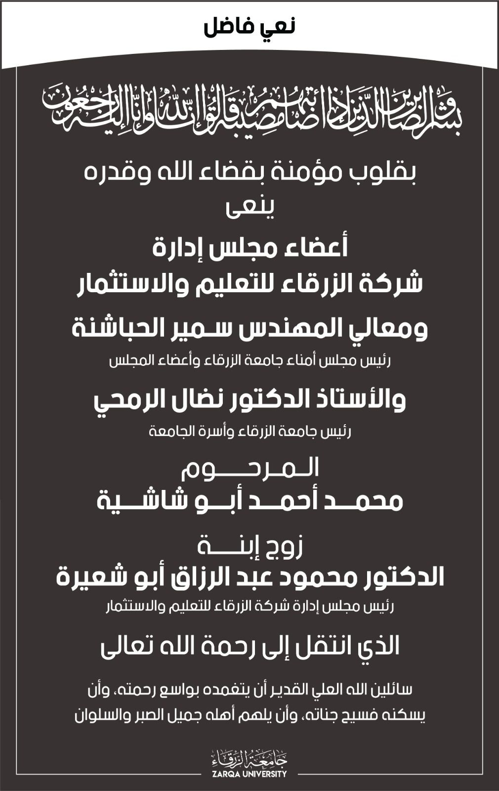 Madar Al-Saa Images 0.7464821984262136