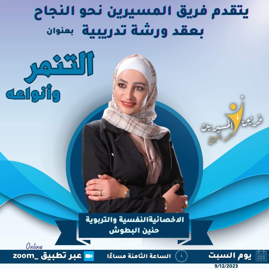 Madar Al-Saa Images 0.4559678787516086