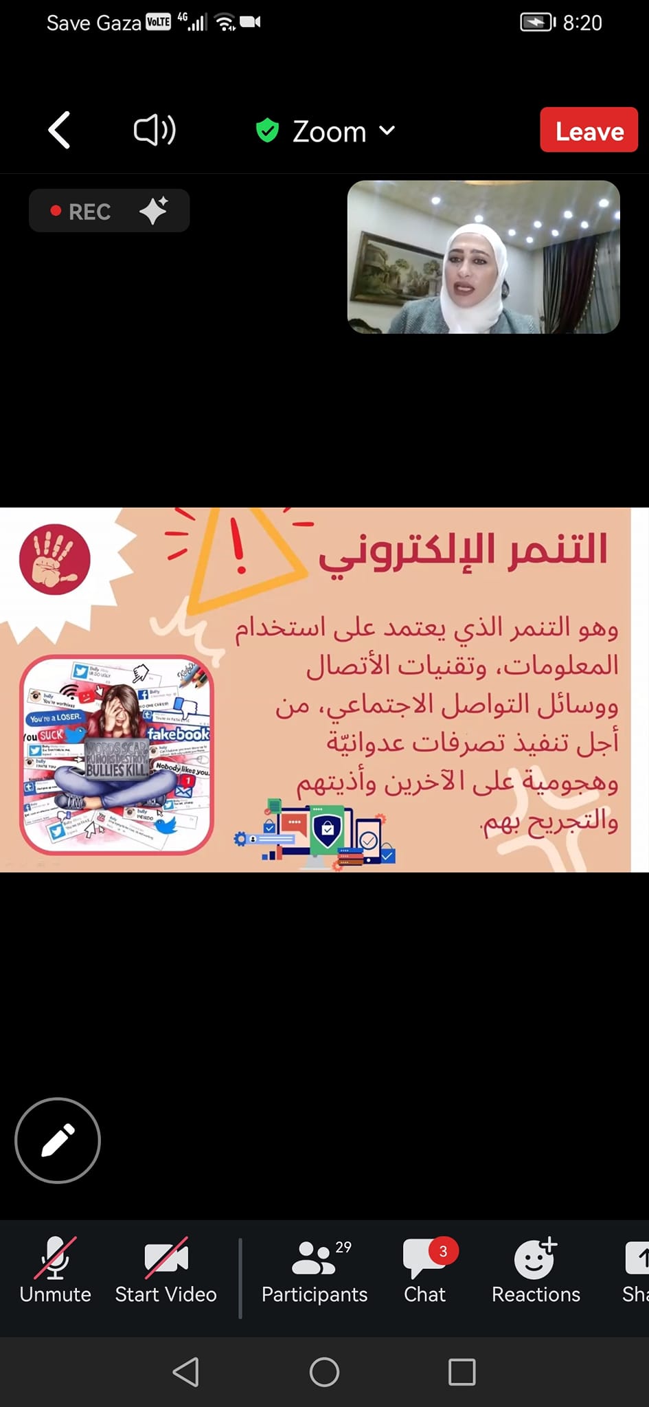 Madar Al-Saa Images 0.4590893319127334