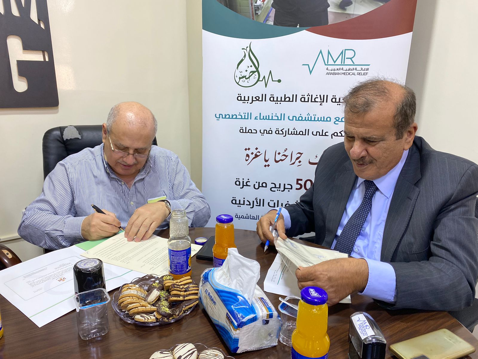 Madar Al-Saa Images 0.8630613809780459