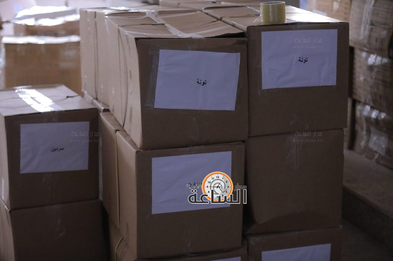 Madar Al-Saa Images 0.772881755668904